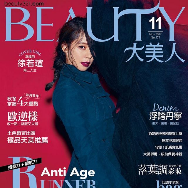 BEAUTY 大美人 - 抗老田徑賽 守護肌膚臭氧層